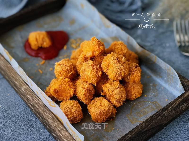 <b>家常鸡米花的做法 鸡米花怎么做好吃</b>