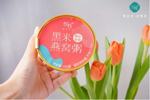 悦栈教你养生|黑米燕窝粥7大功效你都知道吗？