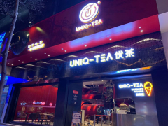 这家店堪称茶饮界新网红