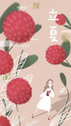 无核版霸气杨梅——奈雪夏日饮品之神升级回归
