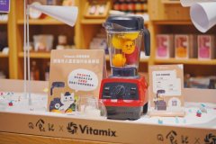 Vitamix 携手日食记，与你一同细数小日子里的点滴心事