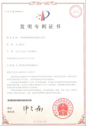 世界方便粉丝发明人再创红油面皮