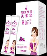 光友粉丝三十年 女神美颜省大钱 全球直播大会