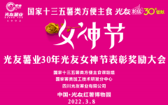 粉丝女神获大奖