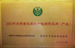 光友红油面皮 好吃又安全