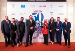 2022年度「亚洲50最佳餐厅」活动于永利澳门举行