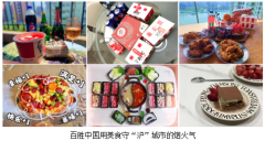 同心抗疫,百胜中国携旗下品牌共同守“沪”城市烟火气