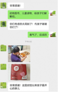 人在郑州,家被封控,汉堡比萨简单快乐才是“哄娃利器”