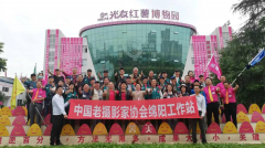 “光友杯”全国摄影大赛启动仪式暨光友绵阳米粉新品上市发布会