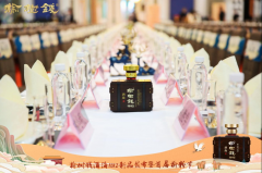 榆树钱酒海1812上市！