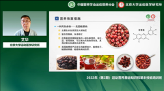 美国酸樱桃有助剧烈运动后的恢复