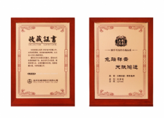 五粮浓香·癸卯兔年生肖酒首发登场！一瓶一证，限量抢购，不容错过！