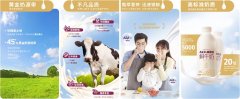 雀巢A2 β-酪蛋白鲜牛奶重磅上市 ——雀巢集团再一次优质乳品的缔造