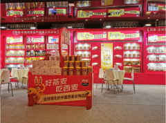 西麦食品布局大健康产业