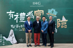 洲际酒店集团正式推出焕新中餐品牌“富临” 于皇冠假日酒店礼宴本地风味