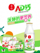 吾尚食品深入洞察消费者需求，打造多元化乳酸菌产品矩阵