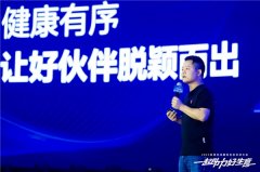 抖音生活服务平台经营策略迭代升级，服务商们看这里！